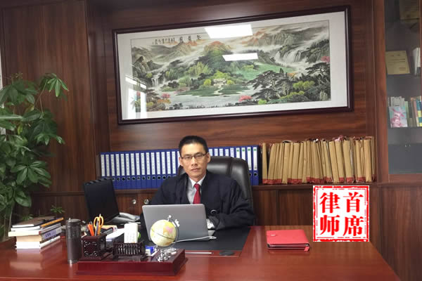 东莞法律顾问律师网首席律师